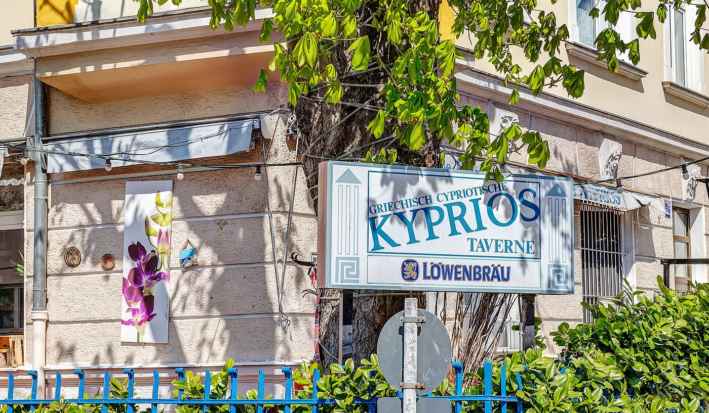 플랫 와 함께 2 객실 | München-Thalkirchen | 2204ML5 | ...um die Ecke